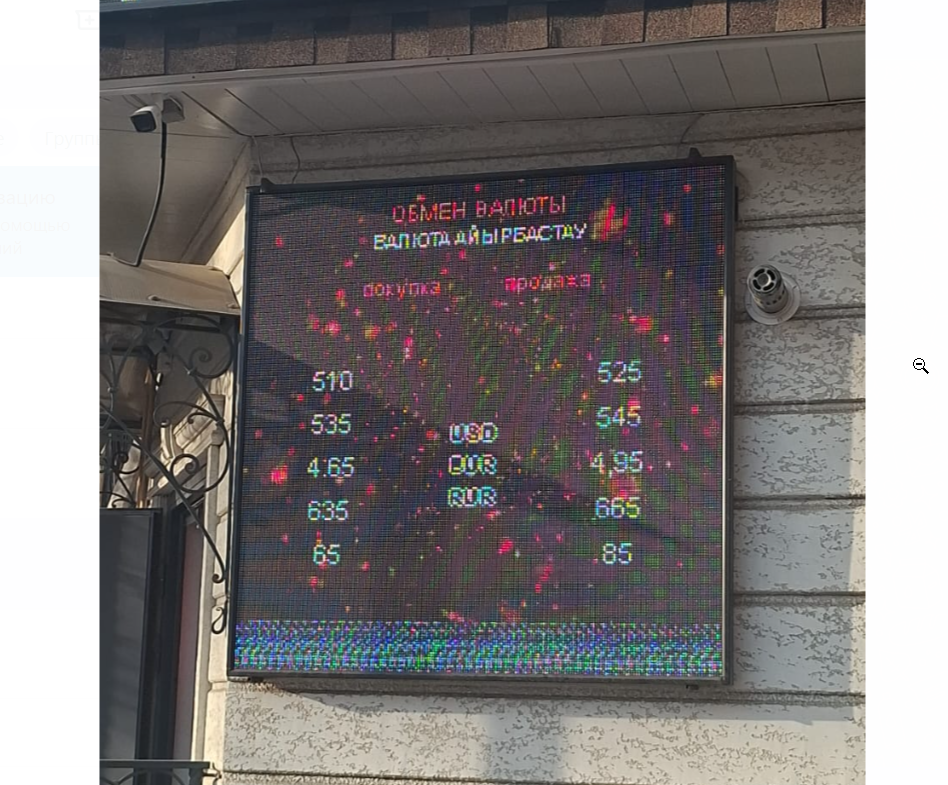 525 тенге за доллар: курс американской валюты снова подскочил